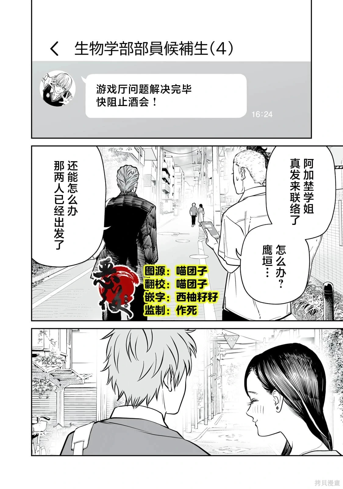 第93页