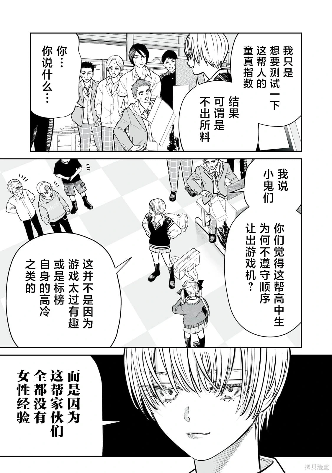 第54页