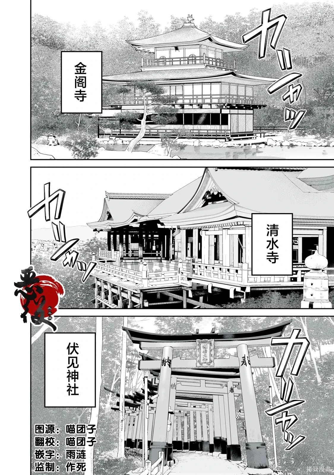 第69页