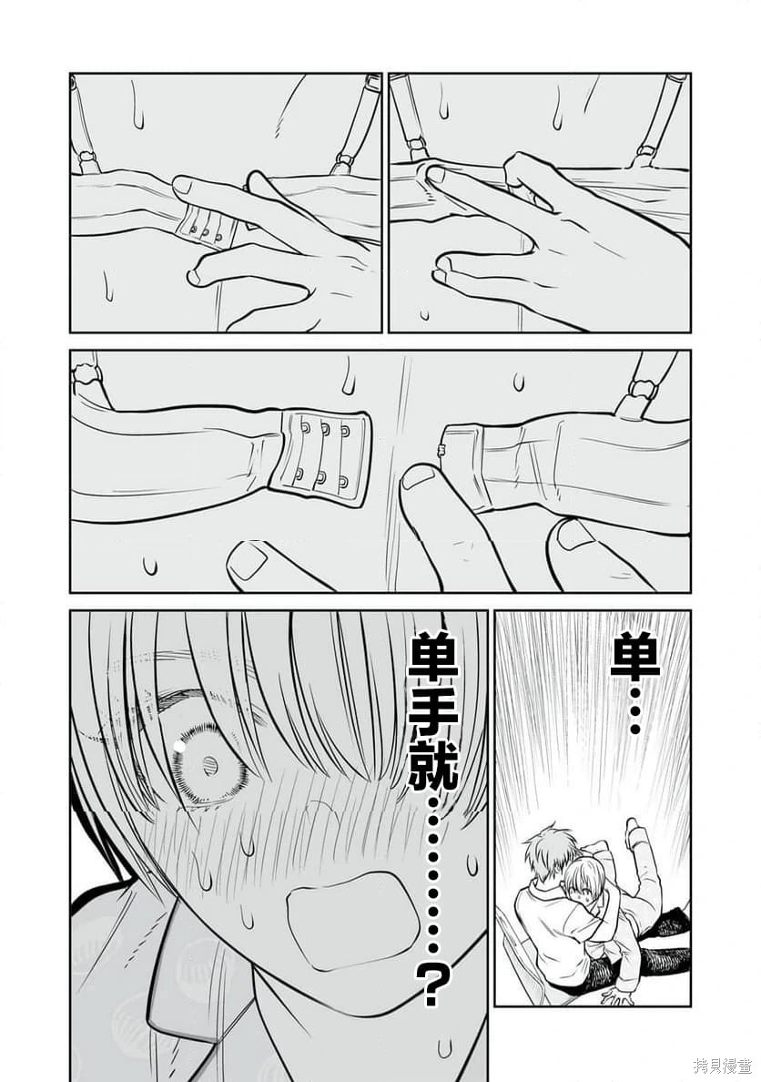 第81页