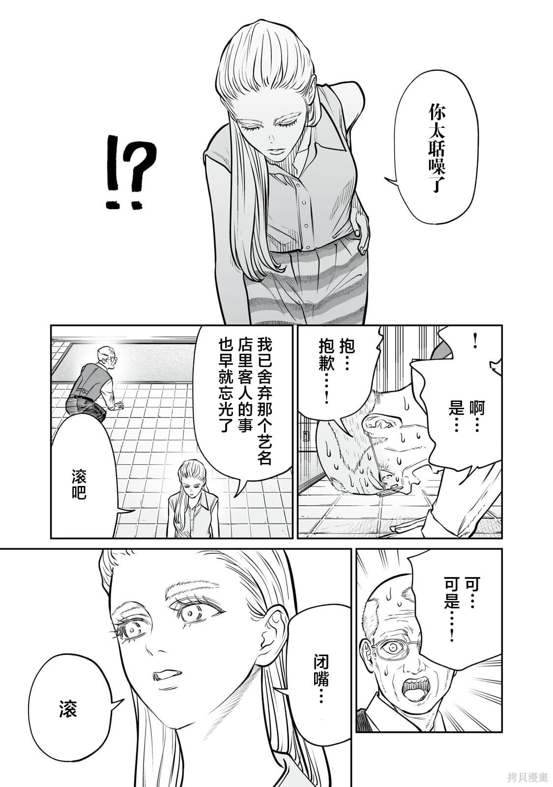 第84页