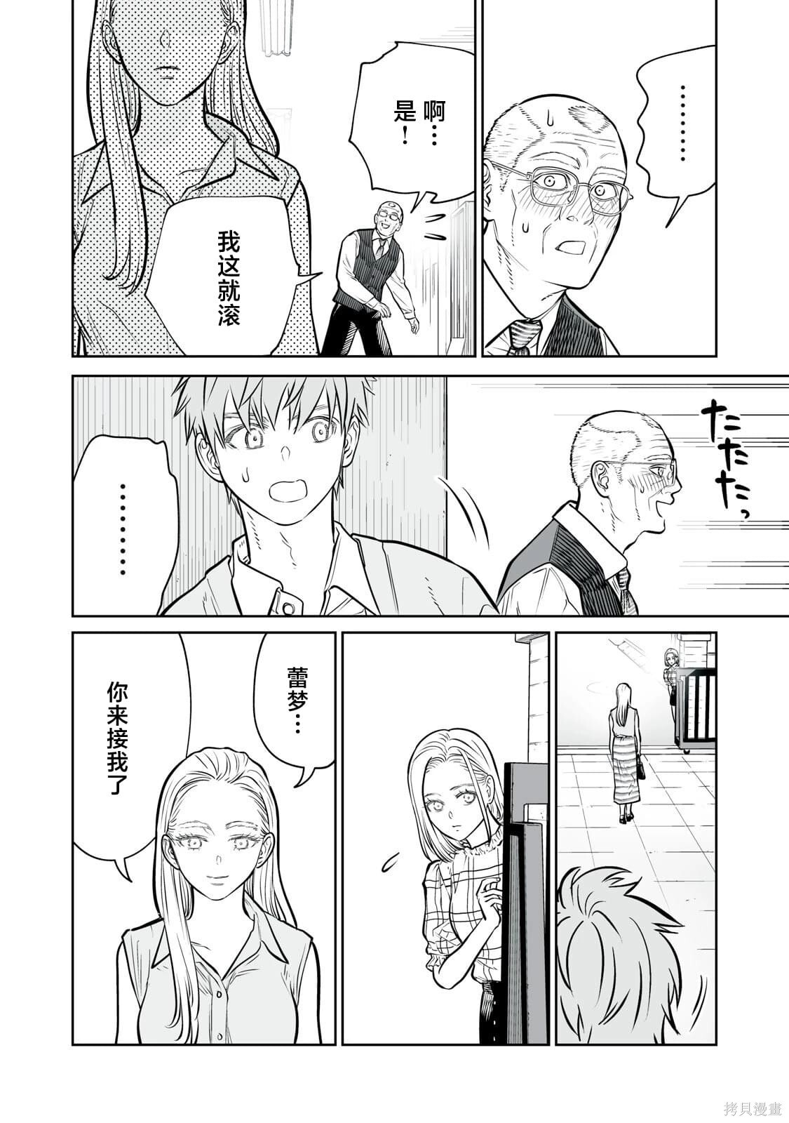 第87页