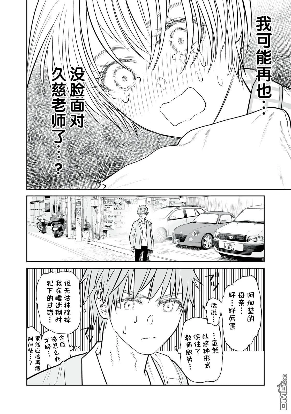 第57页