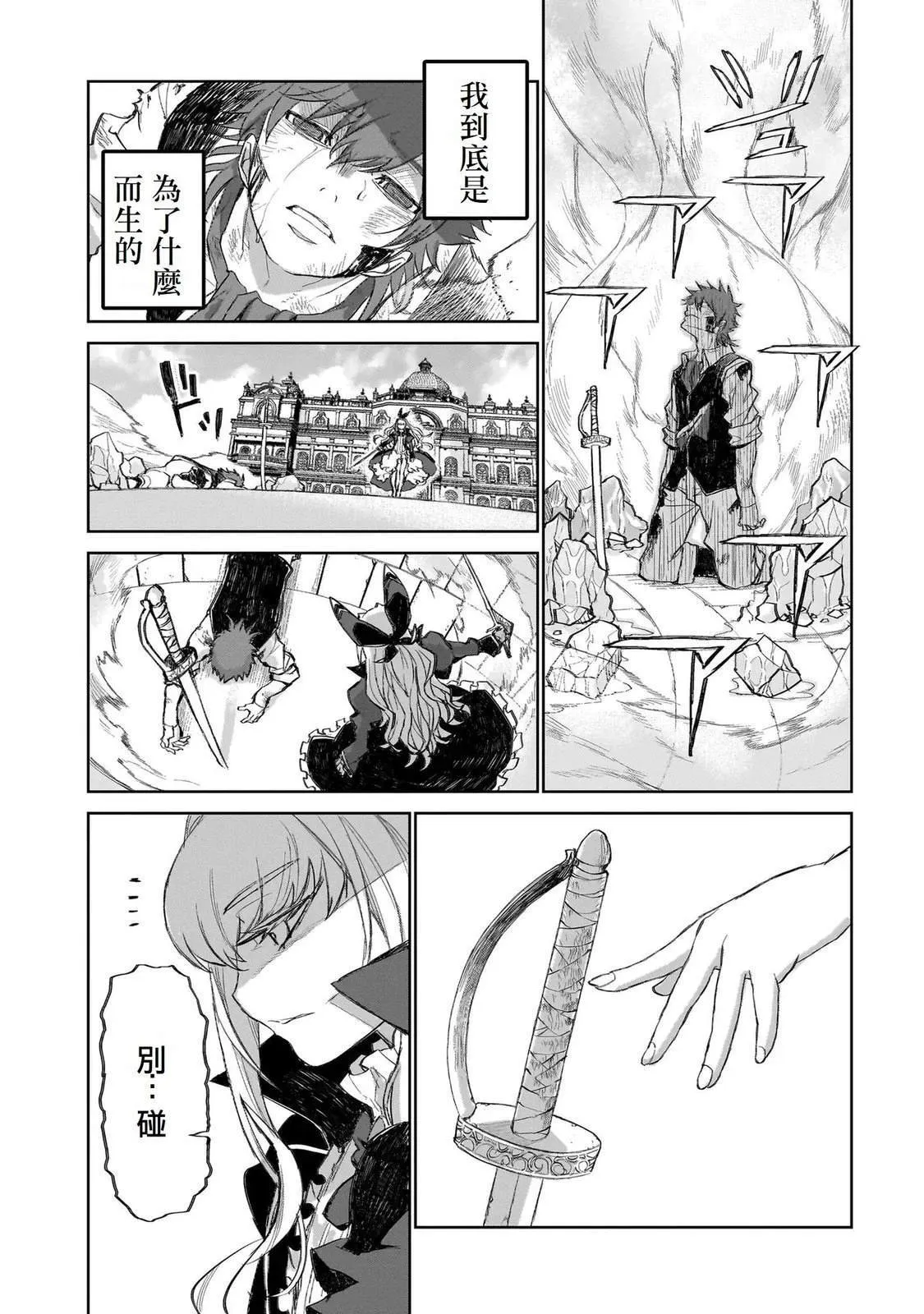 第147页