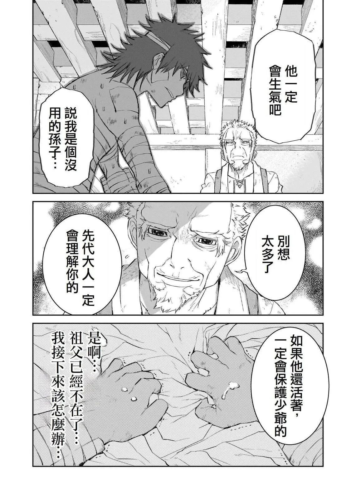 第30页