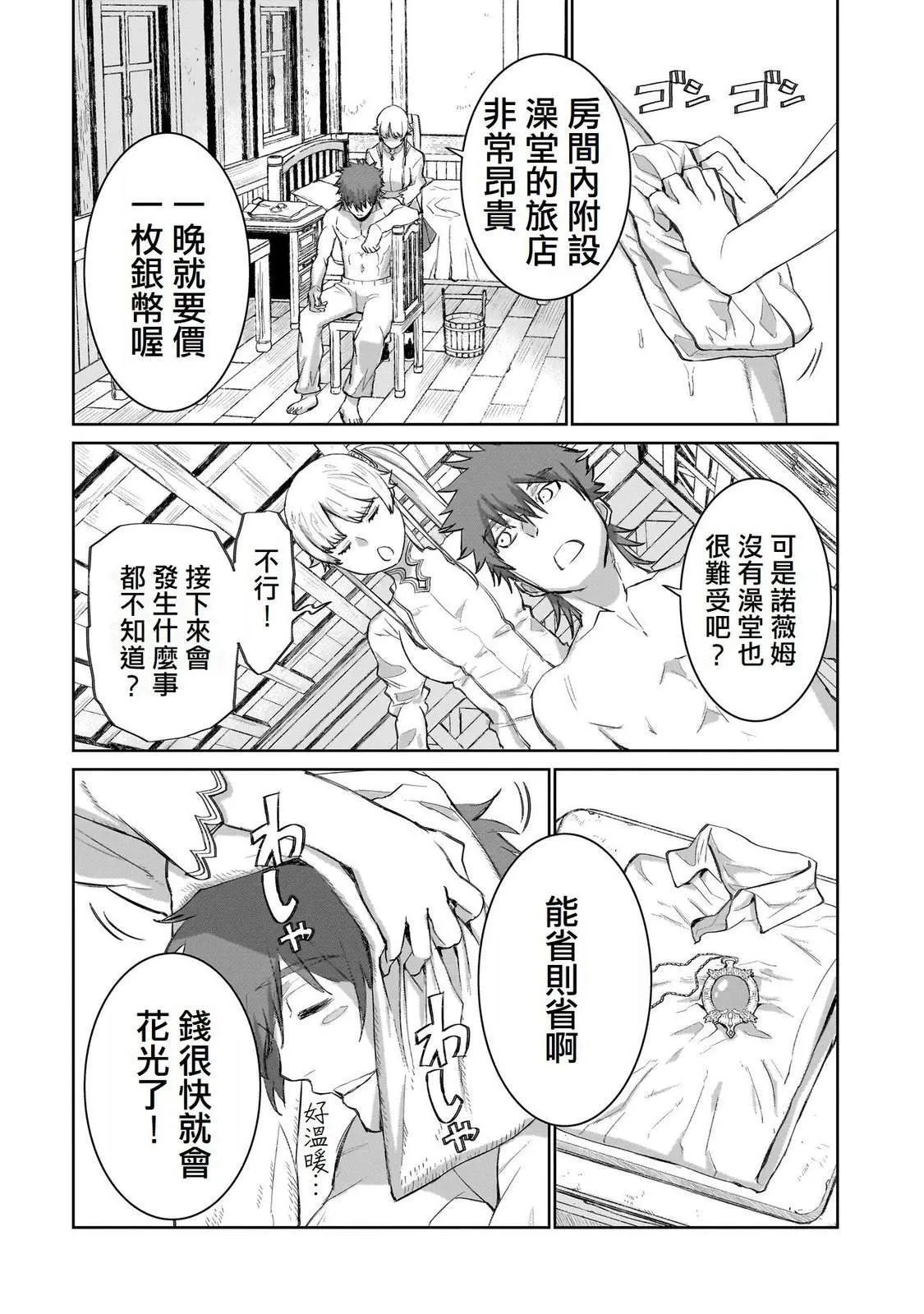第57页