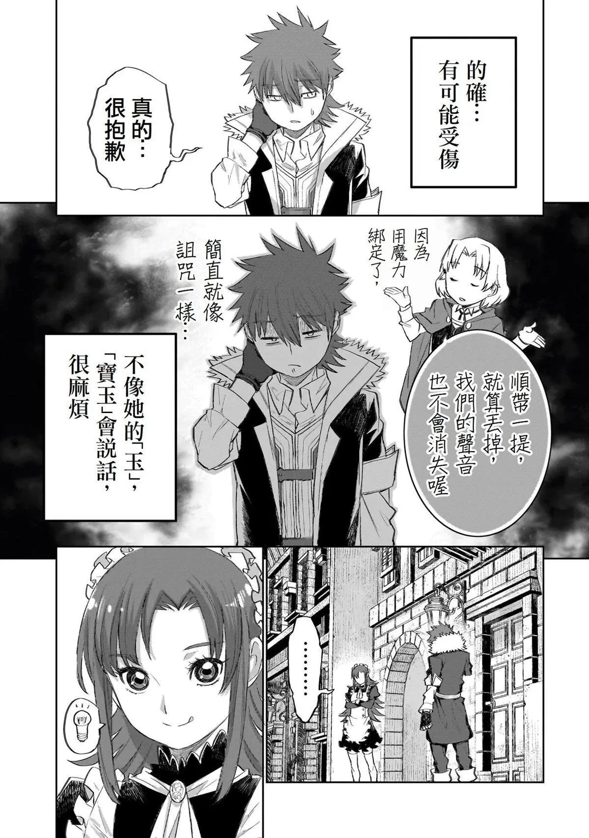 第78页