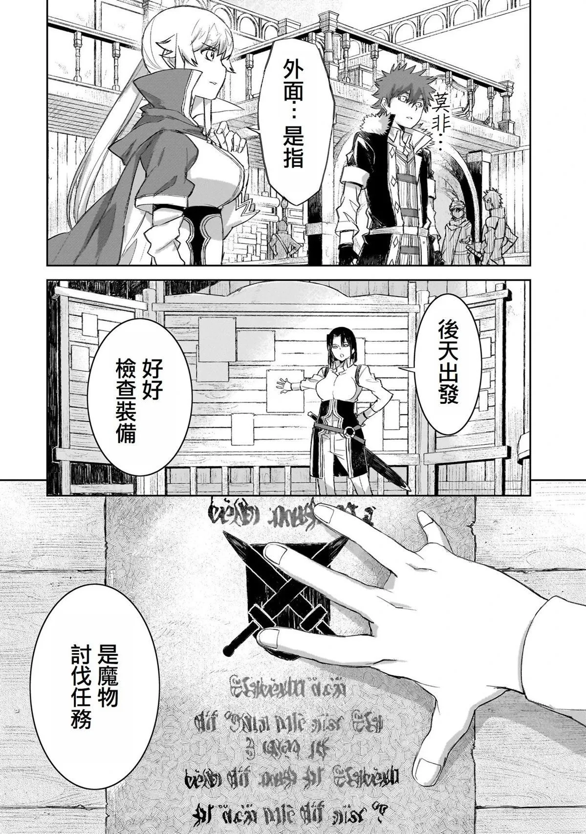第87页