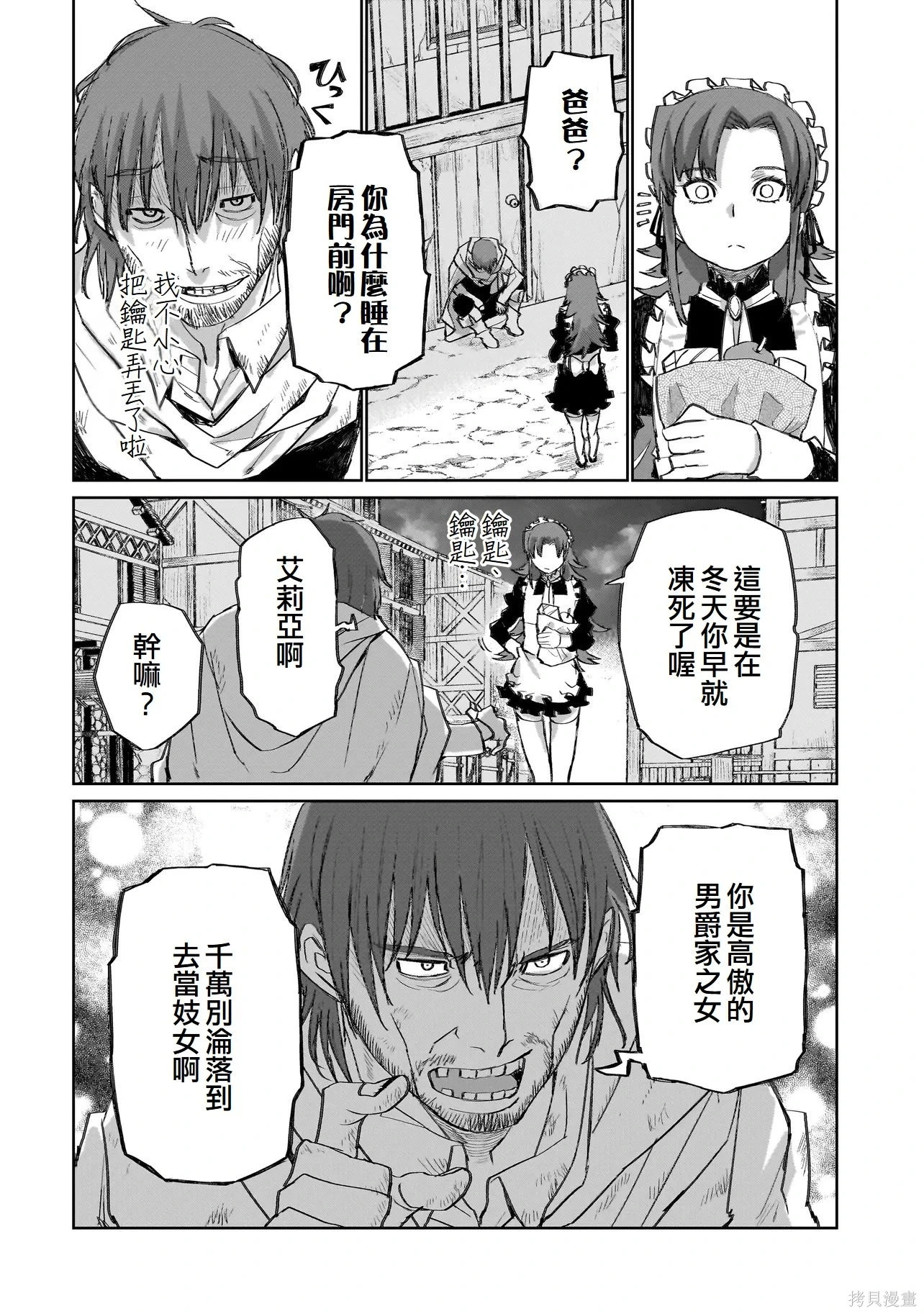 第57页
