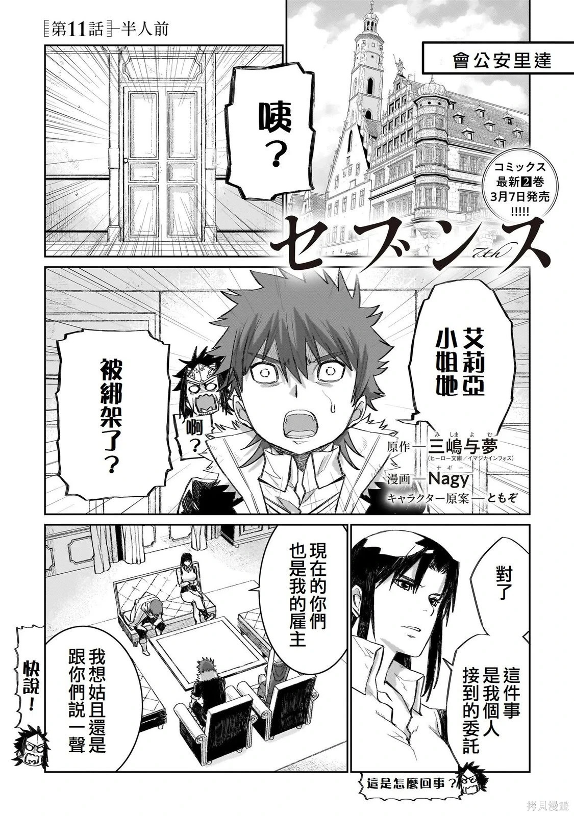 第0页