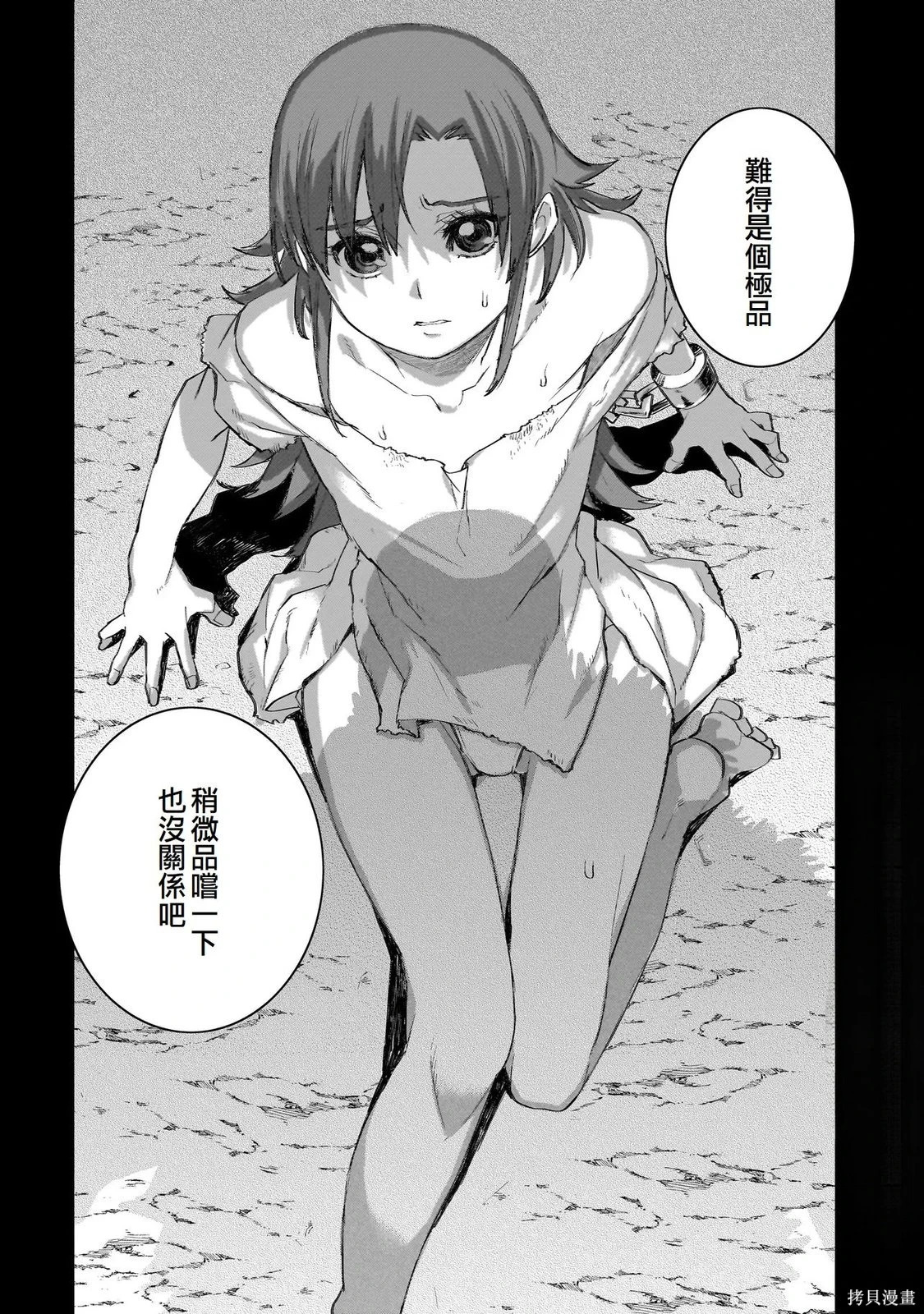 第81页