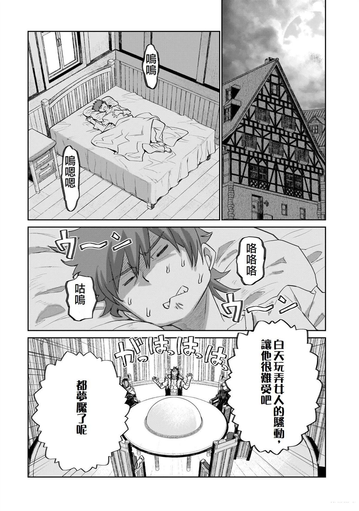第54页