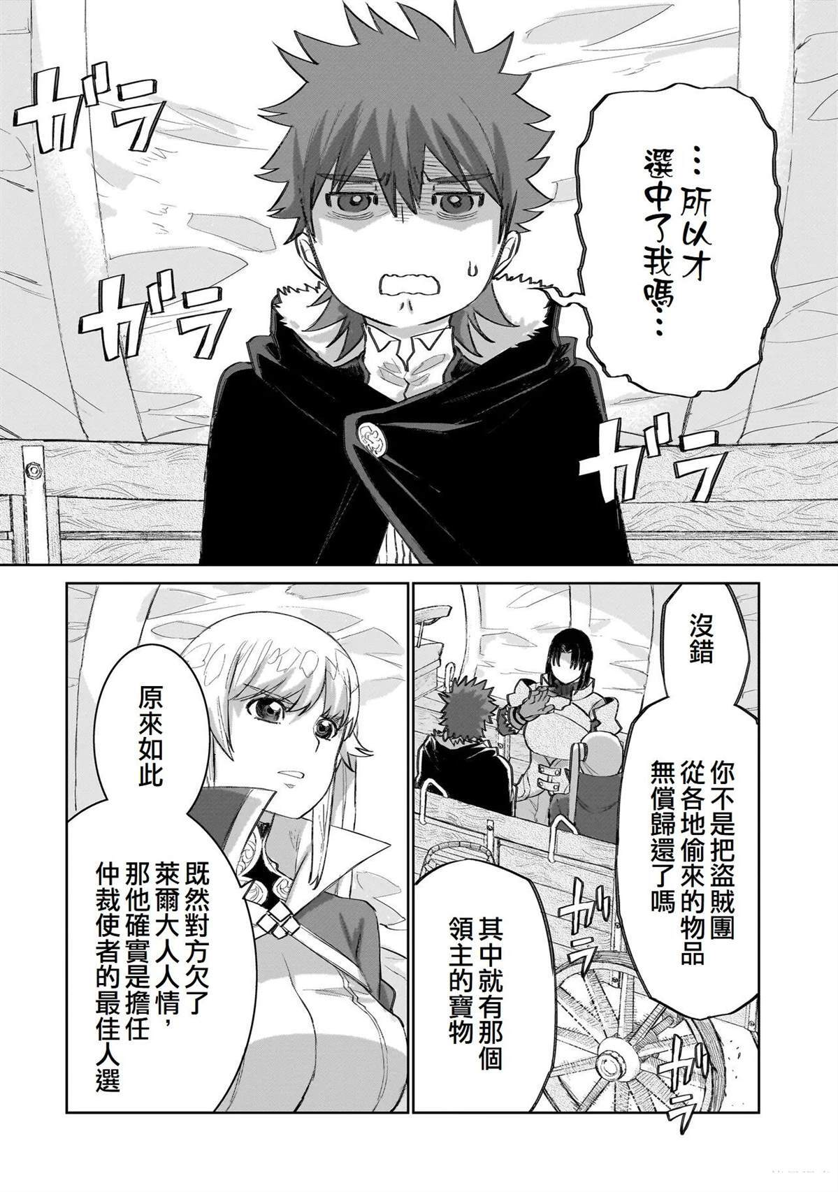 第60页