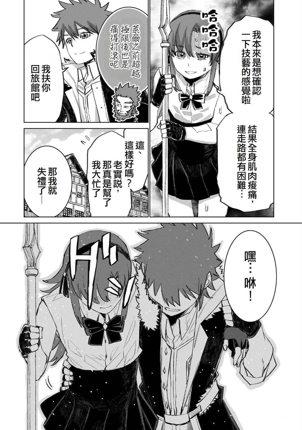 第63页