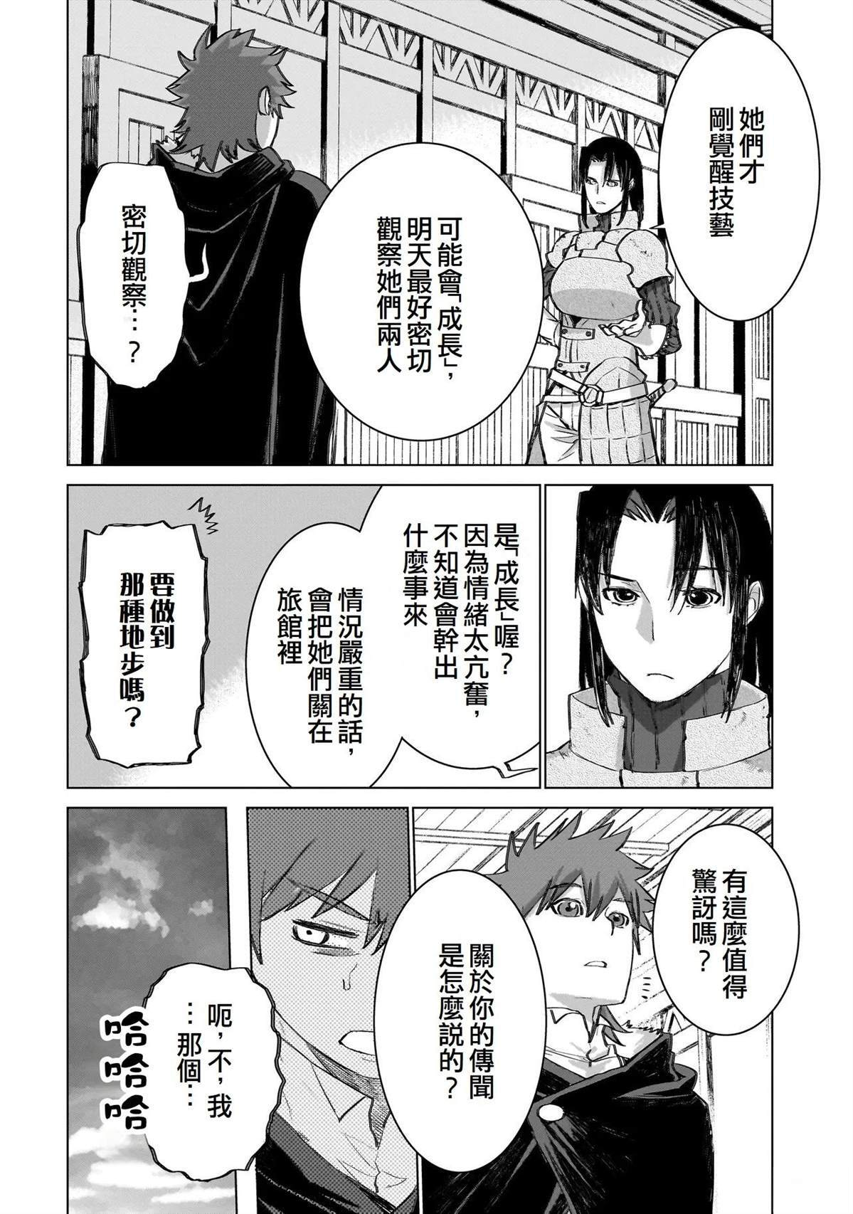 第57页