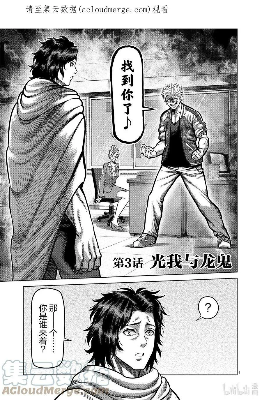 第78页