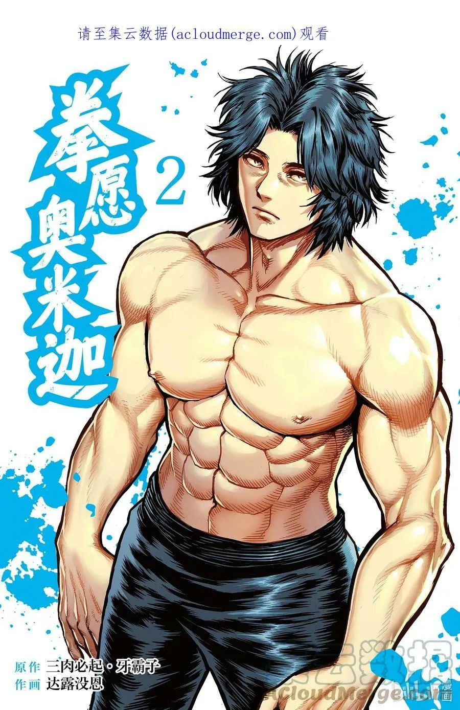 第123页