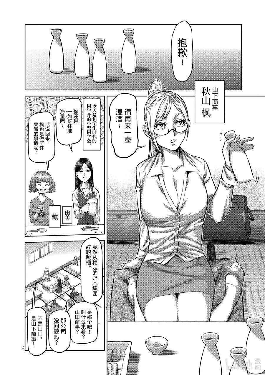 第81页