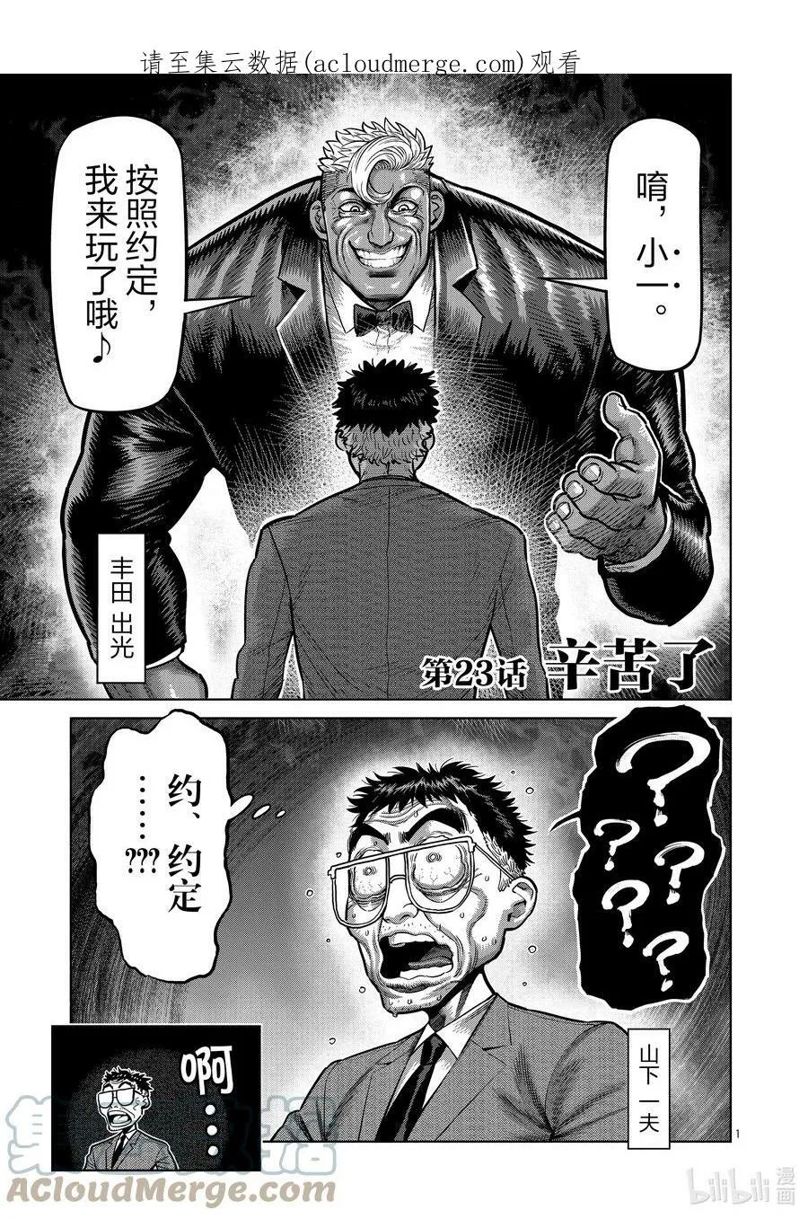 第0页