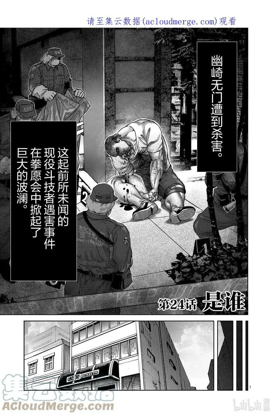 第54页