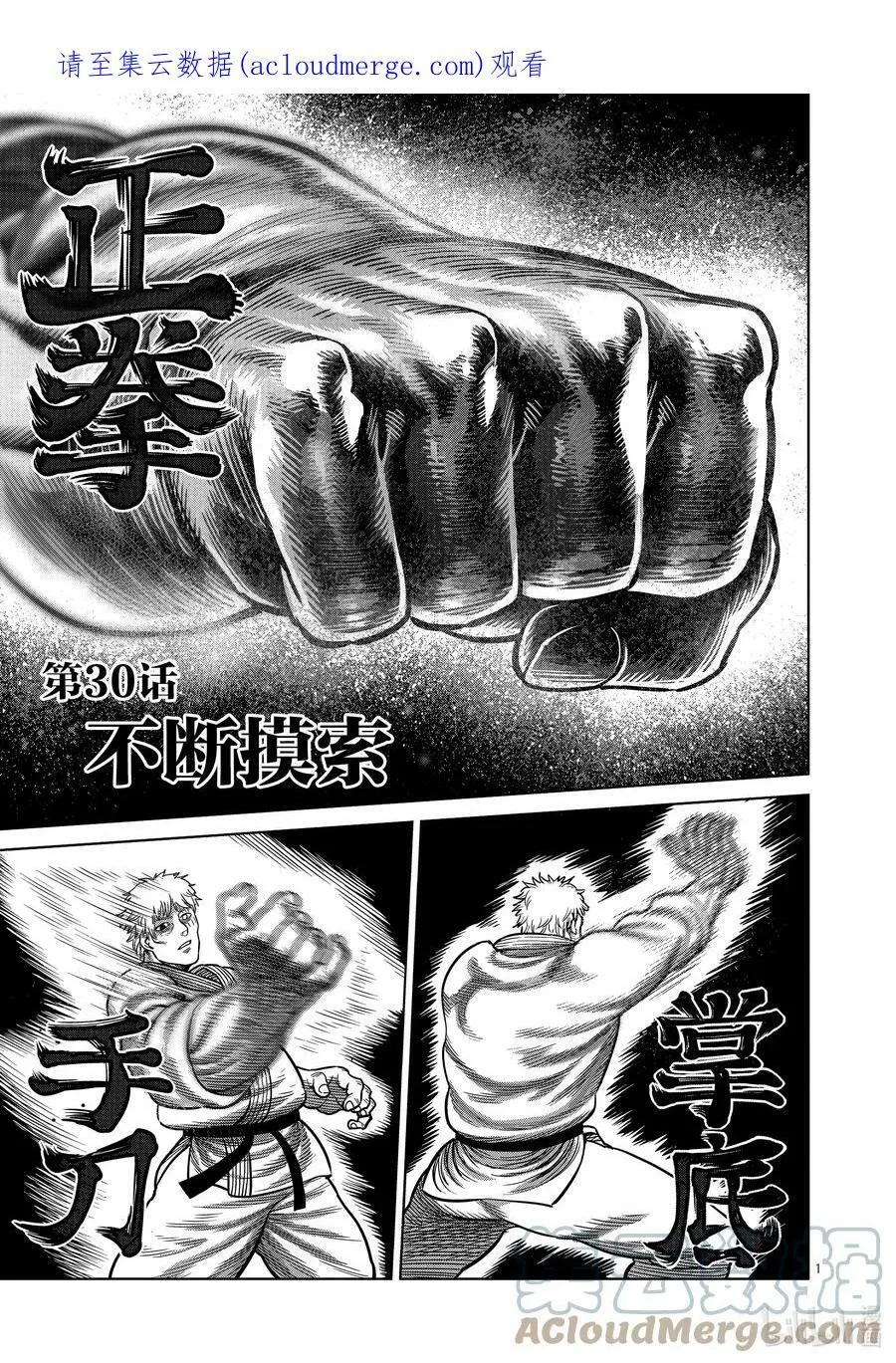 第54页