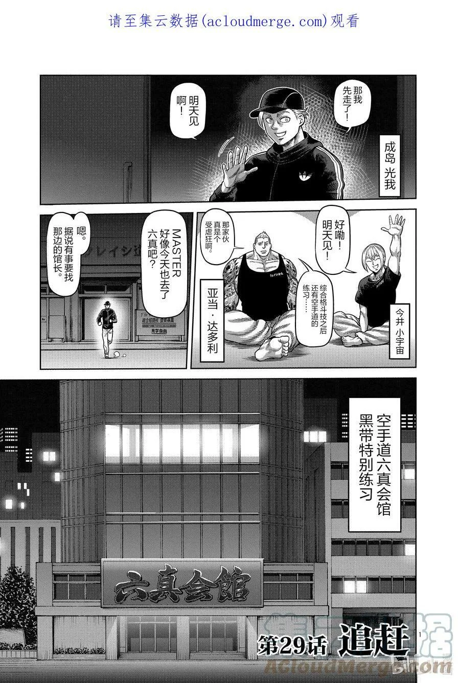 第0页