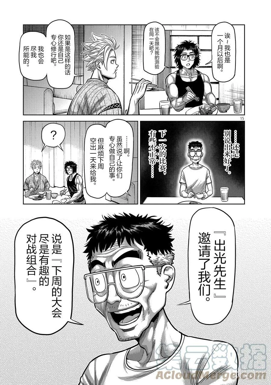 第42页