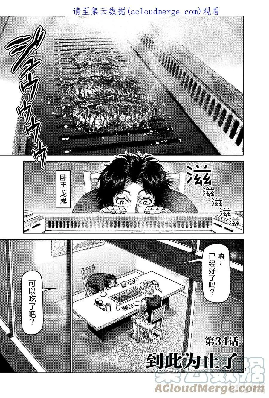 第0页