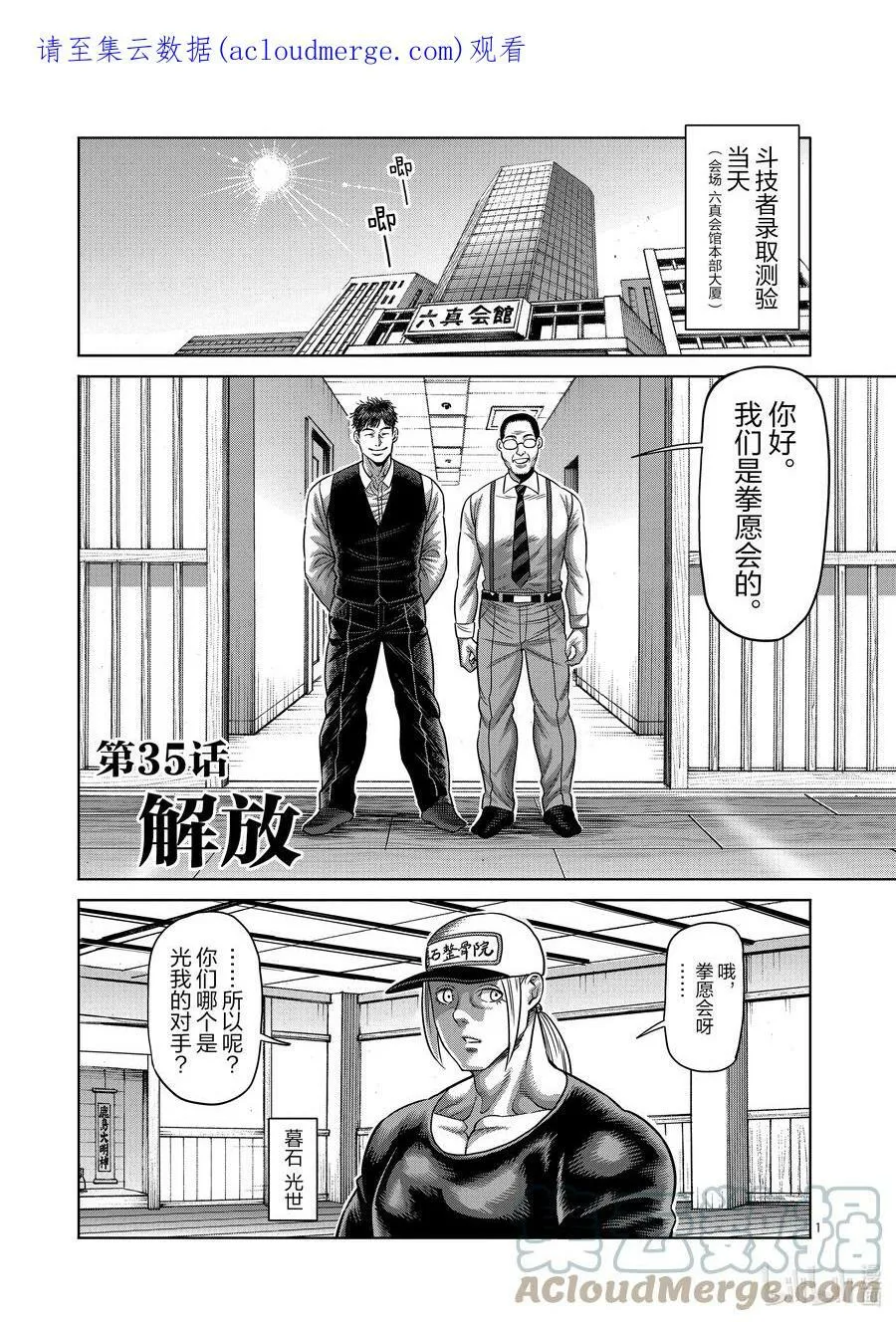 第0页