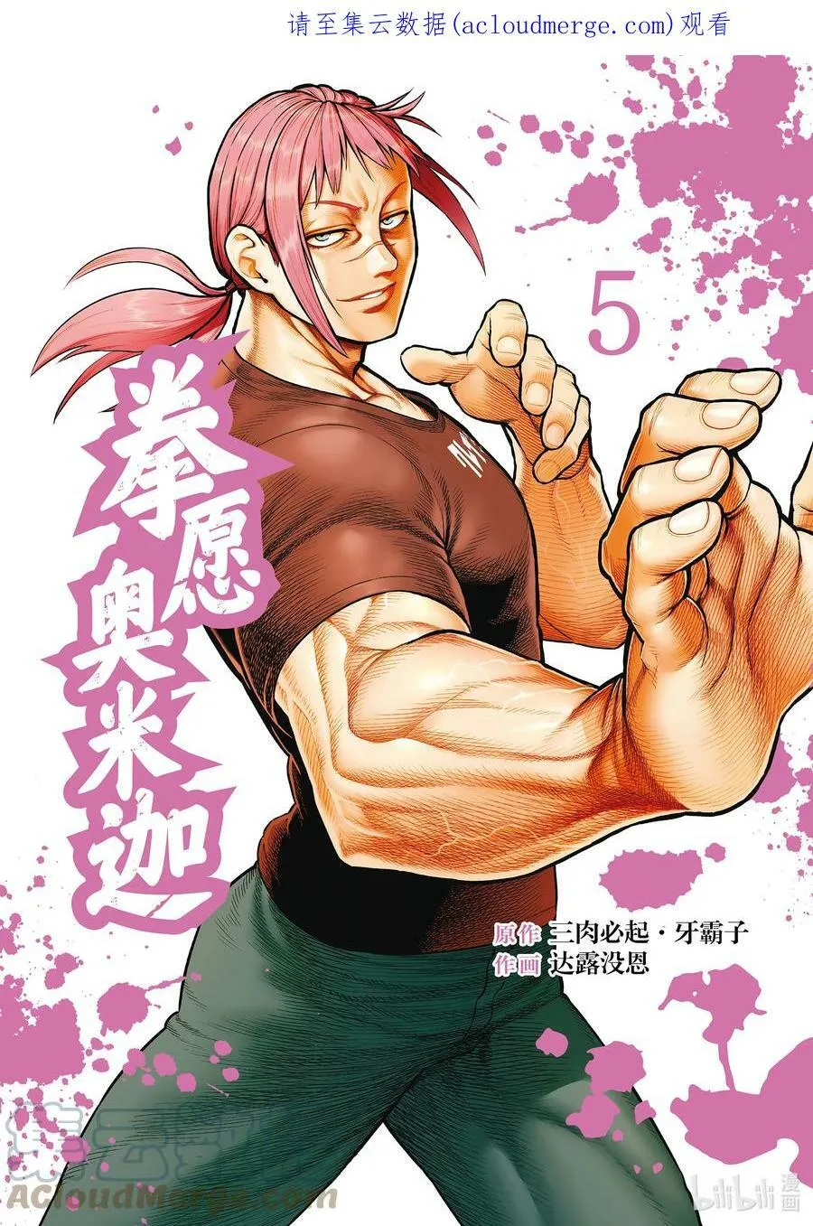 第75页