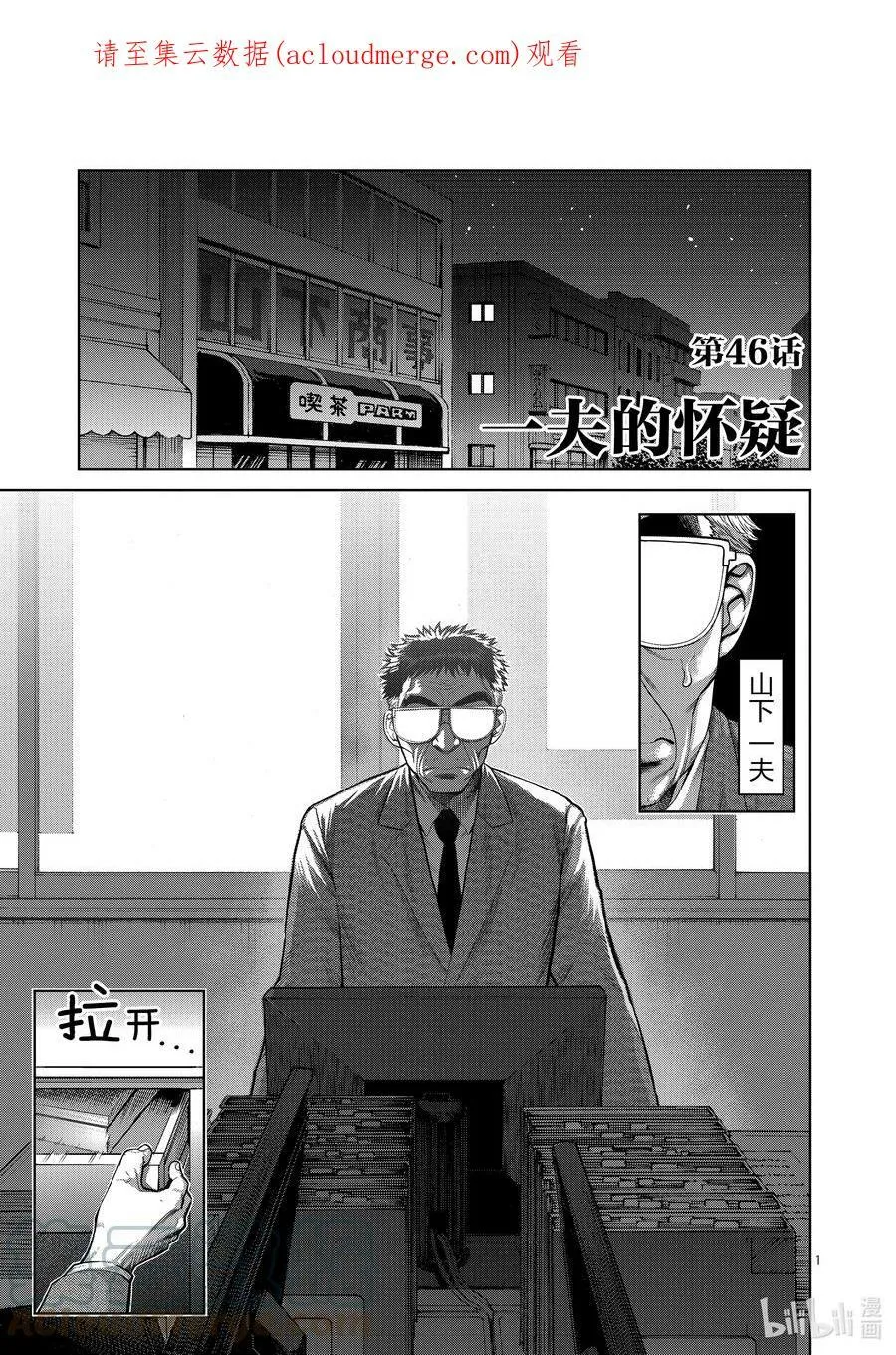第0页