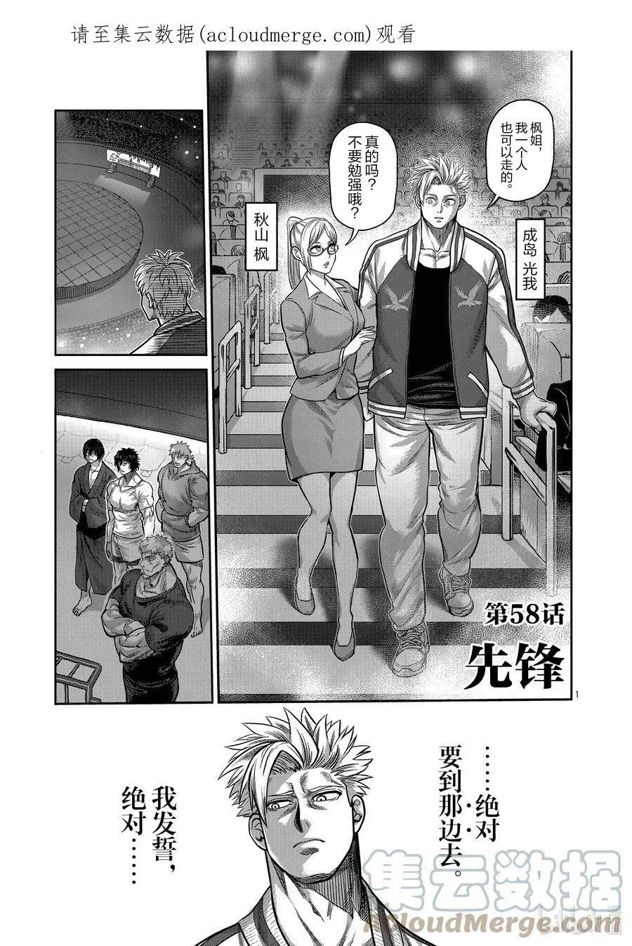 第0页