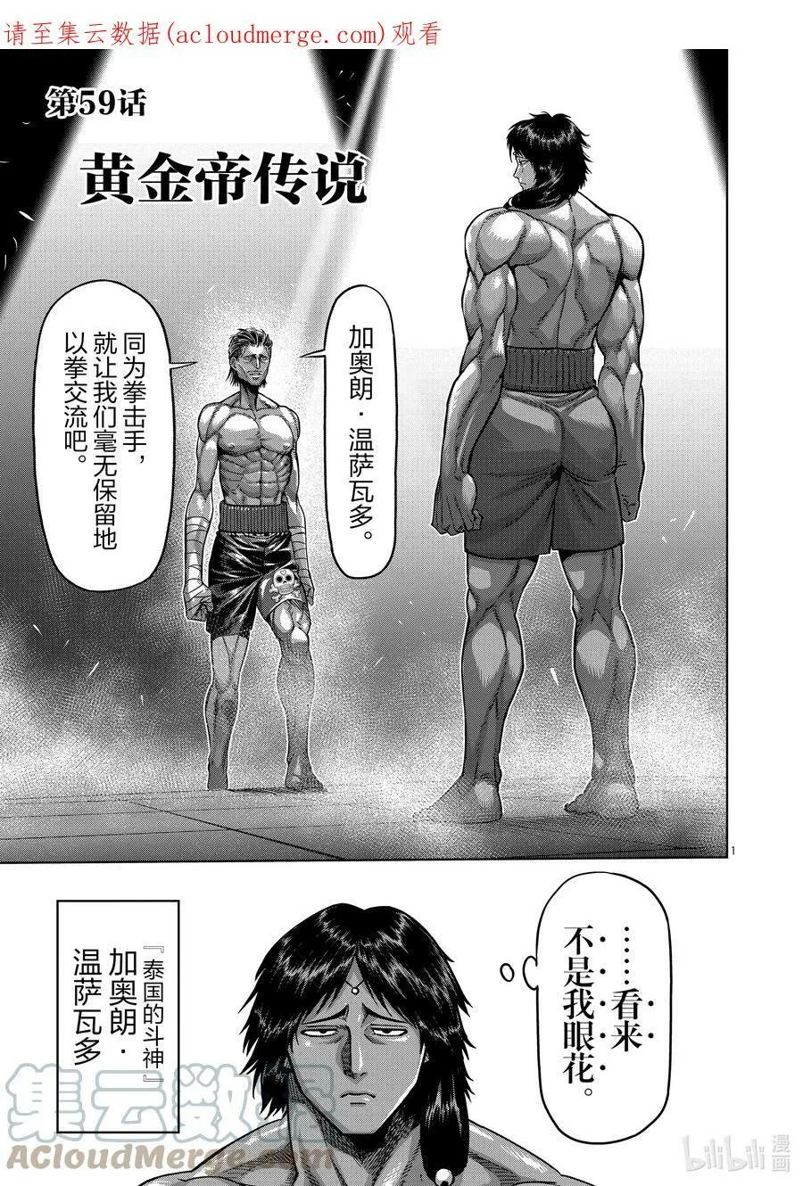 第0页