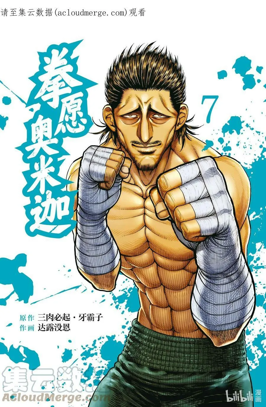 第0页