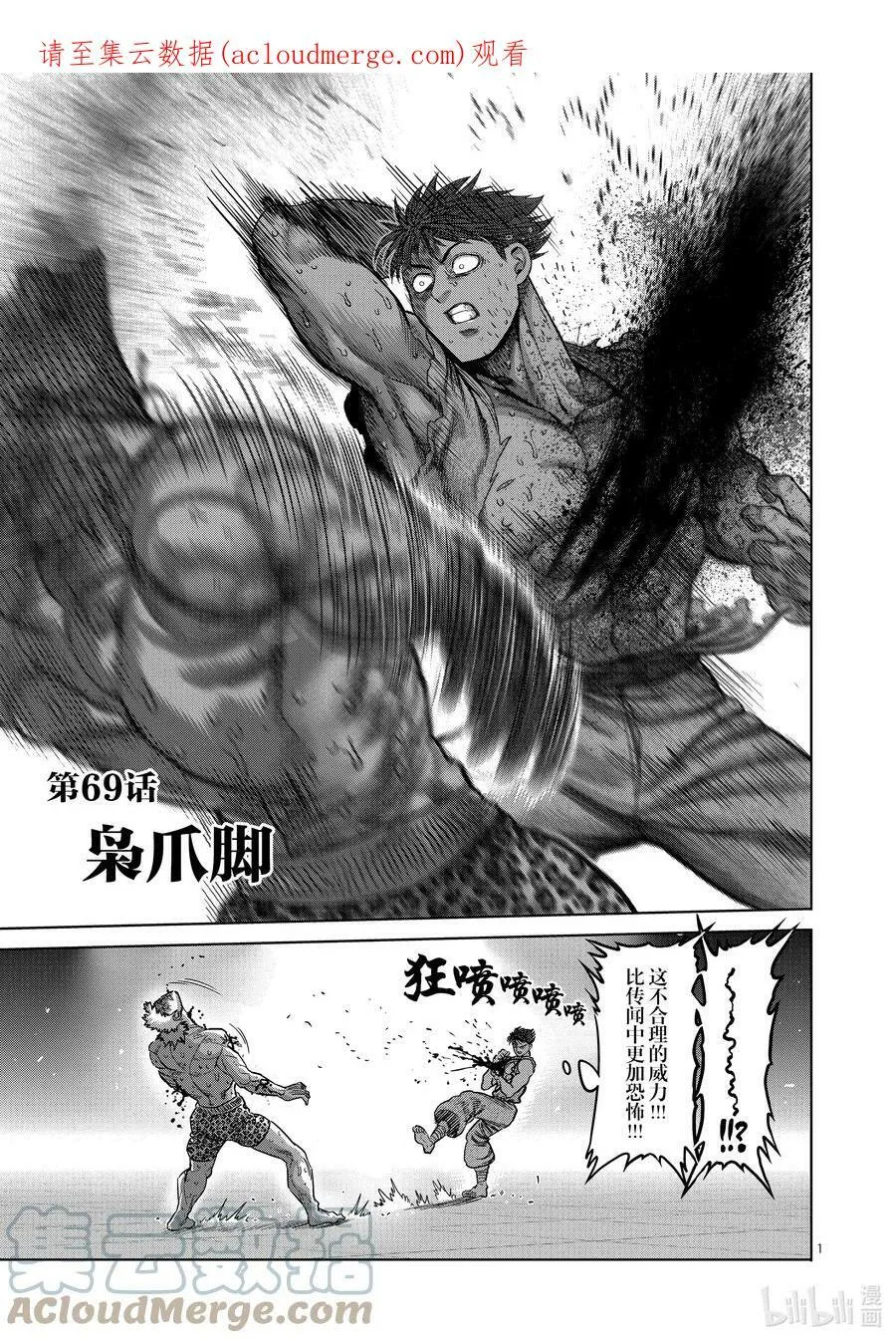第0页