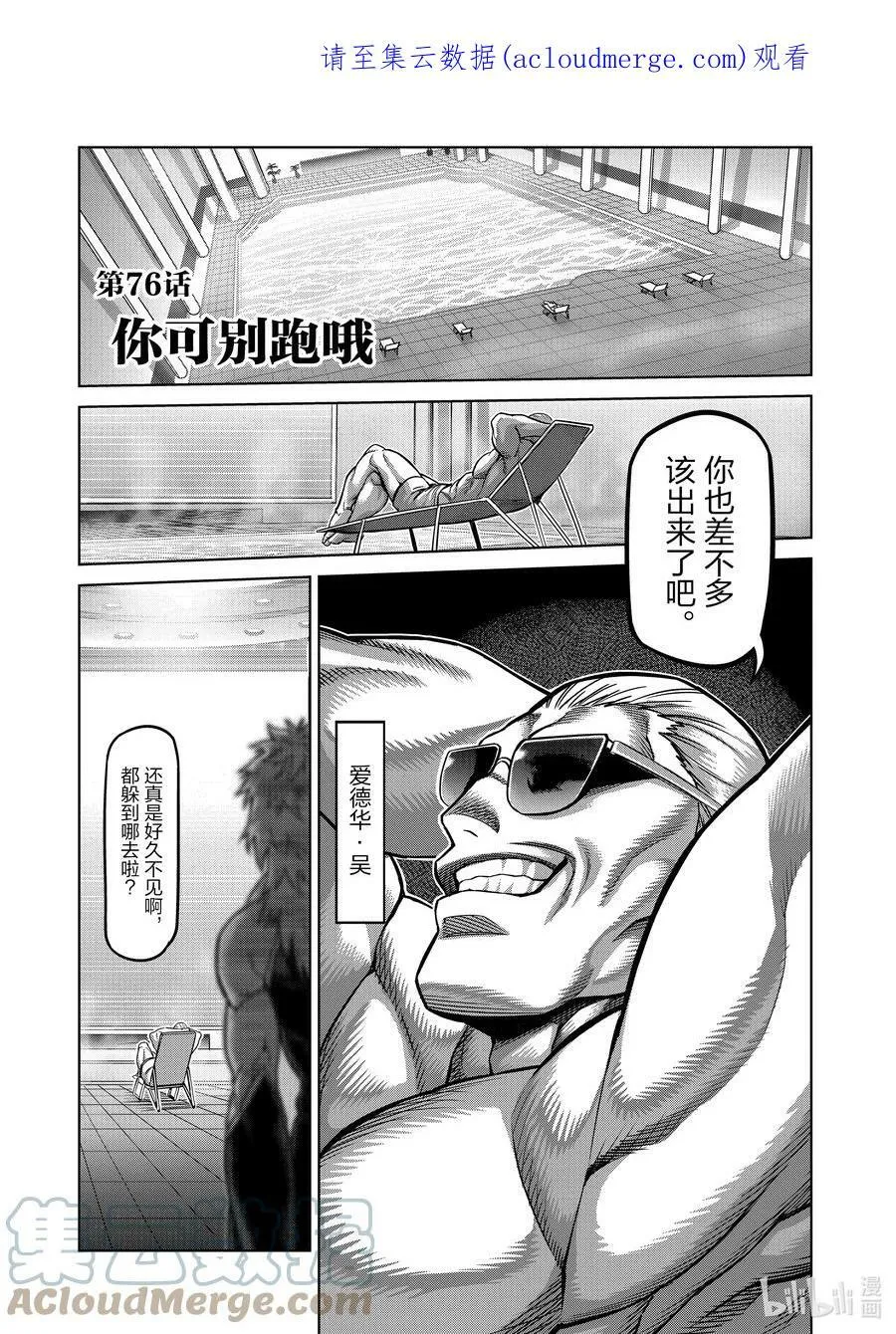 第0页