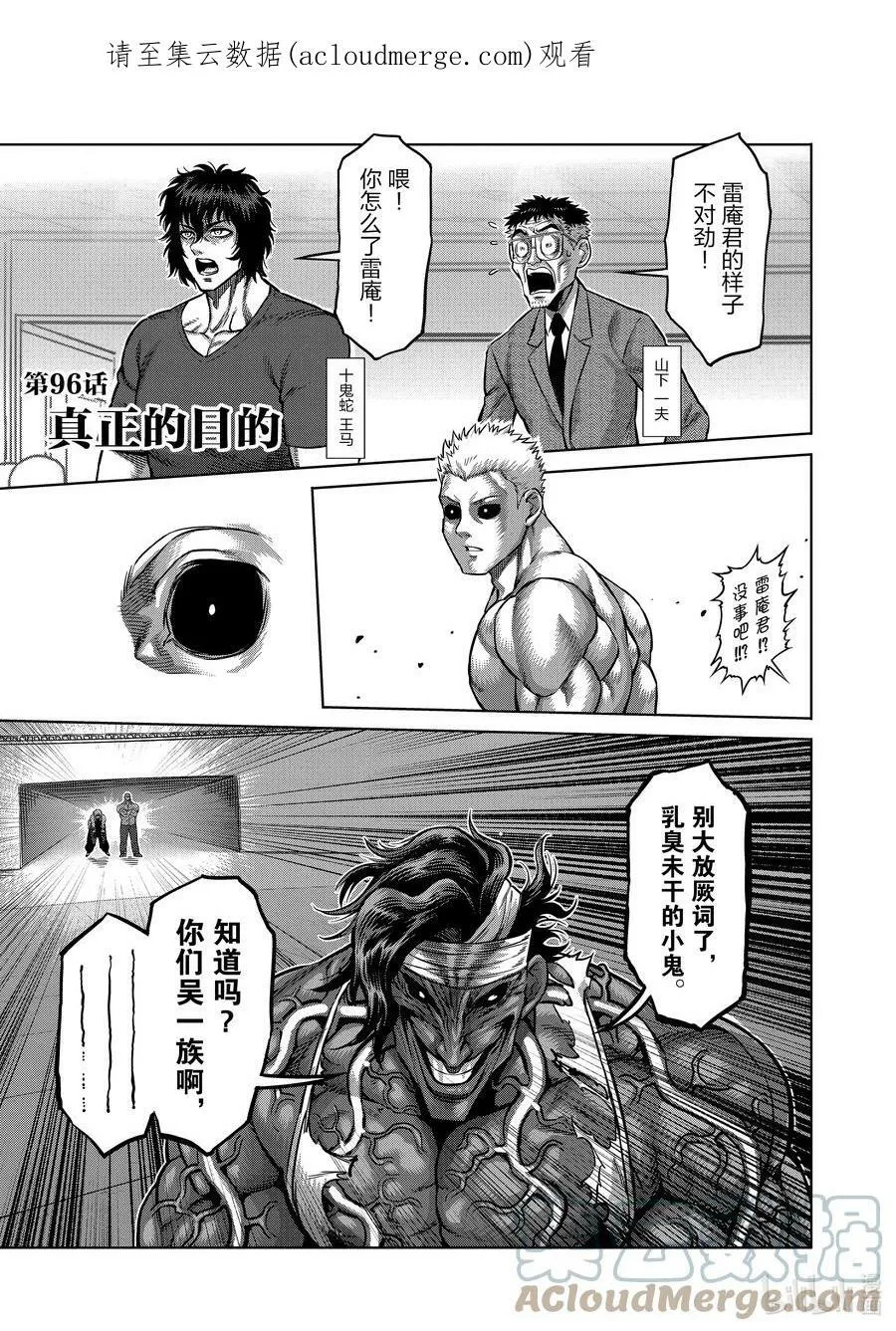 第0页