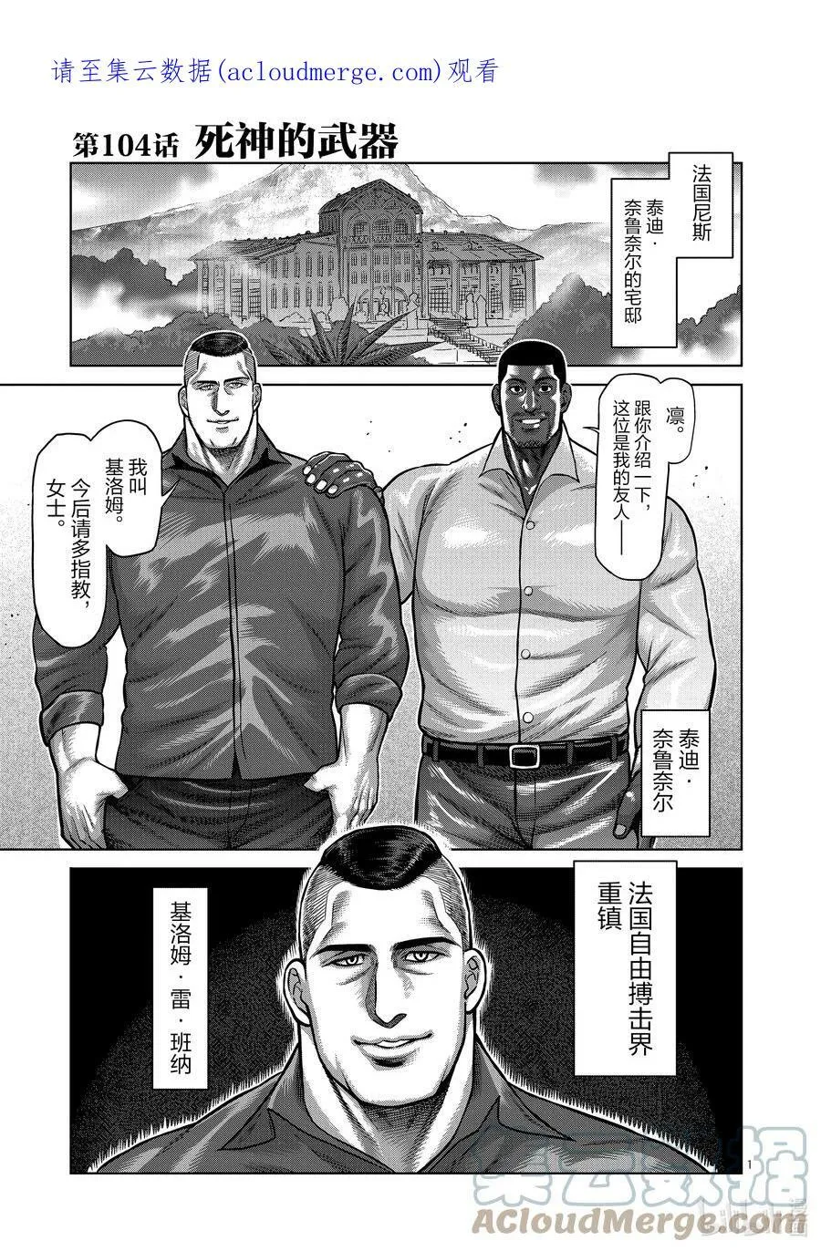 第54页
