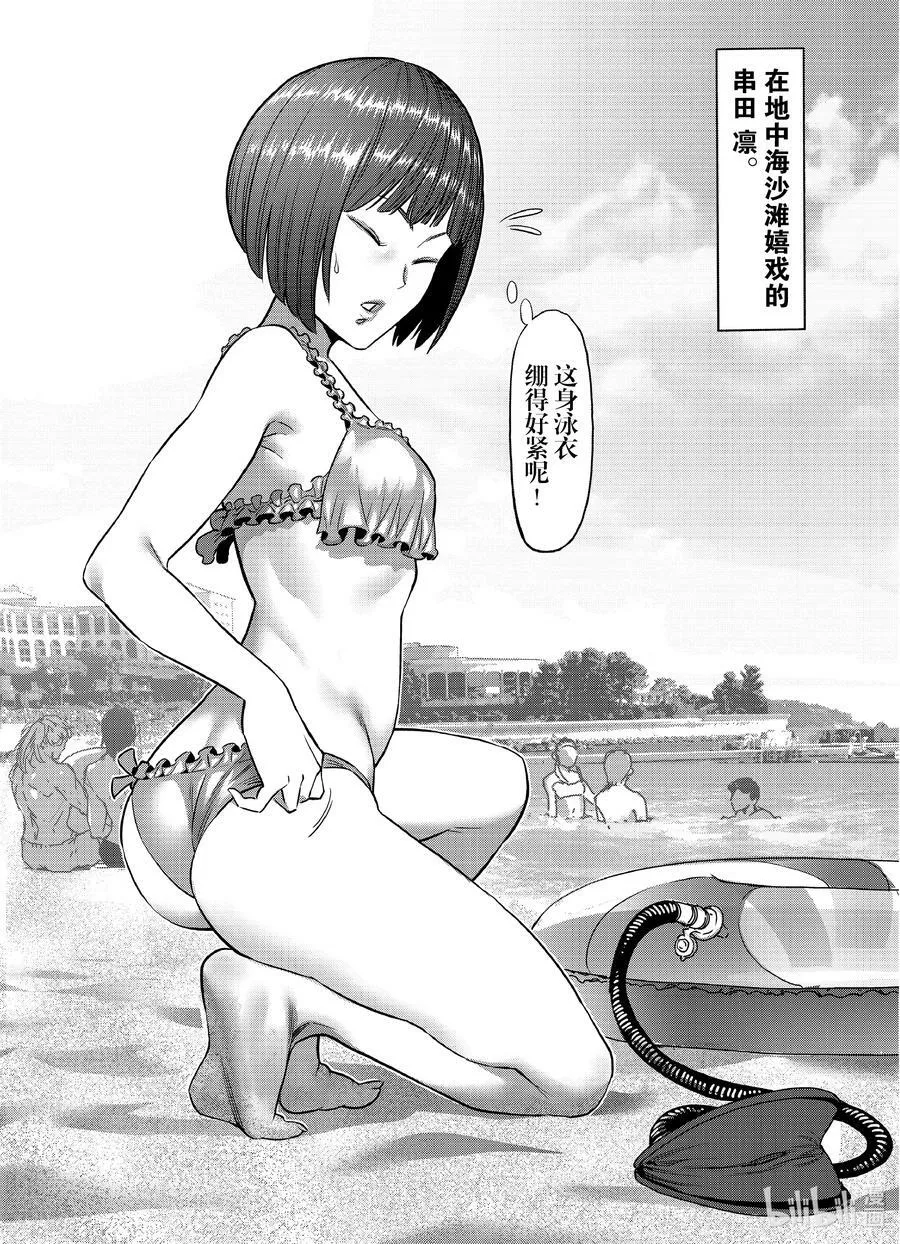 第69页