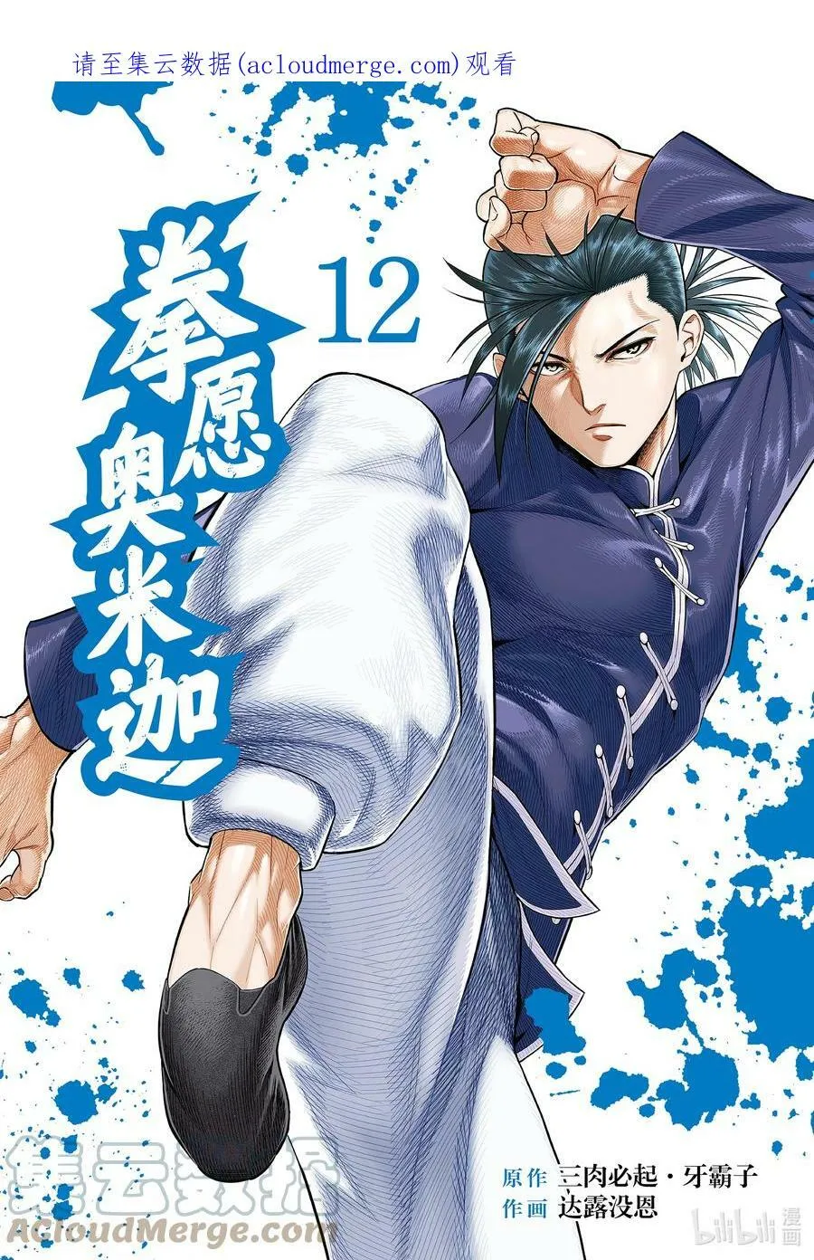 第81页