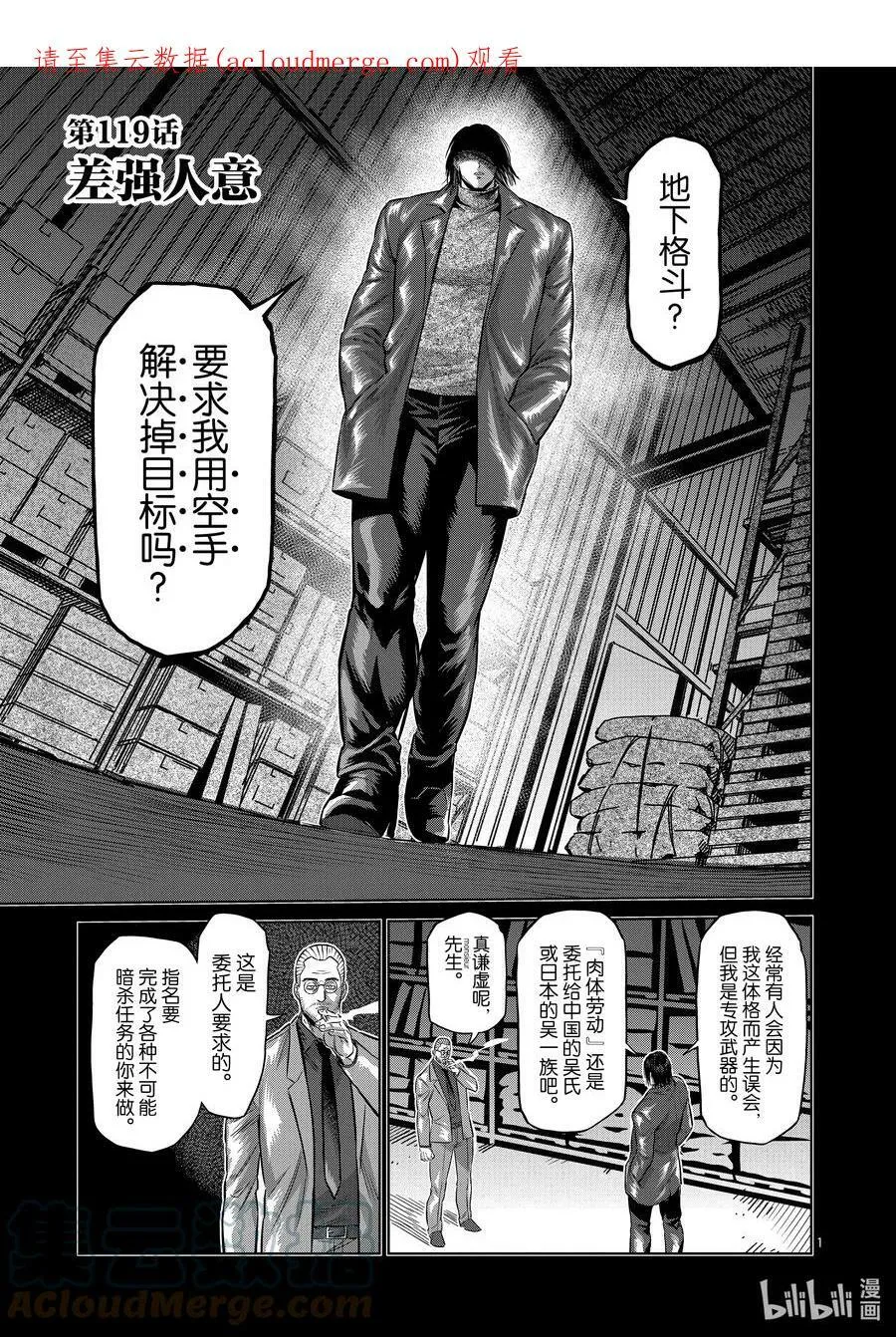 第60页
