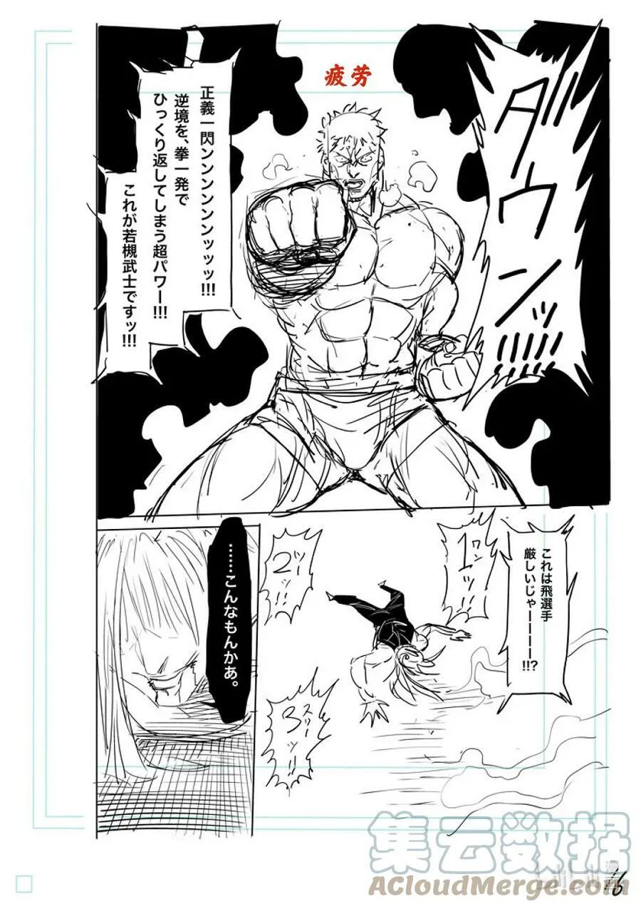 第96页