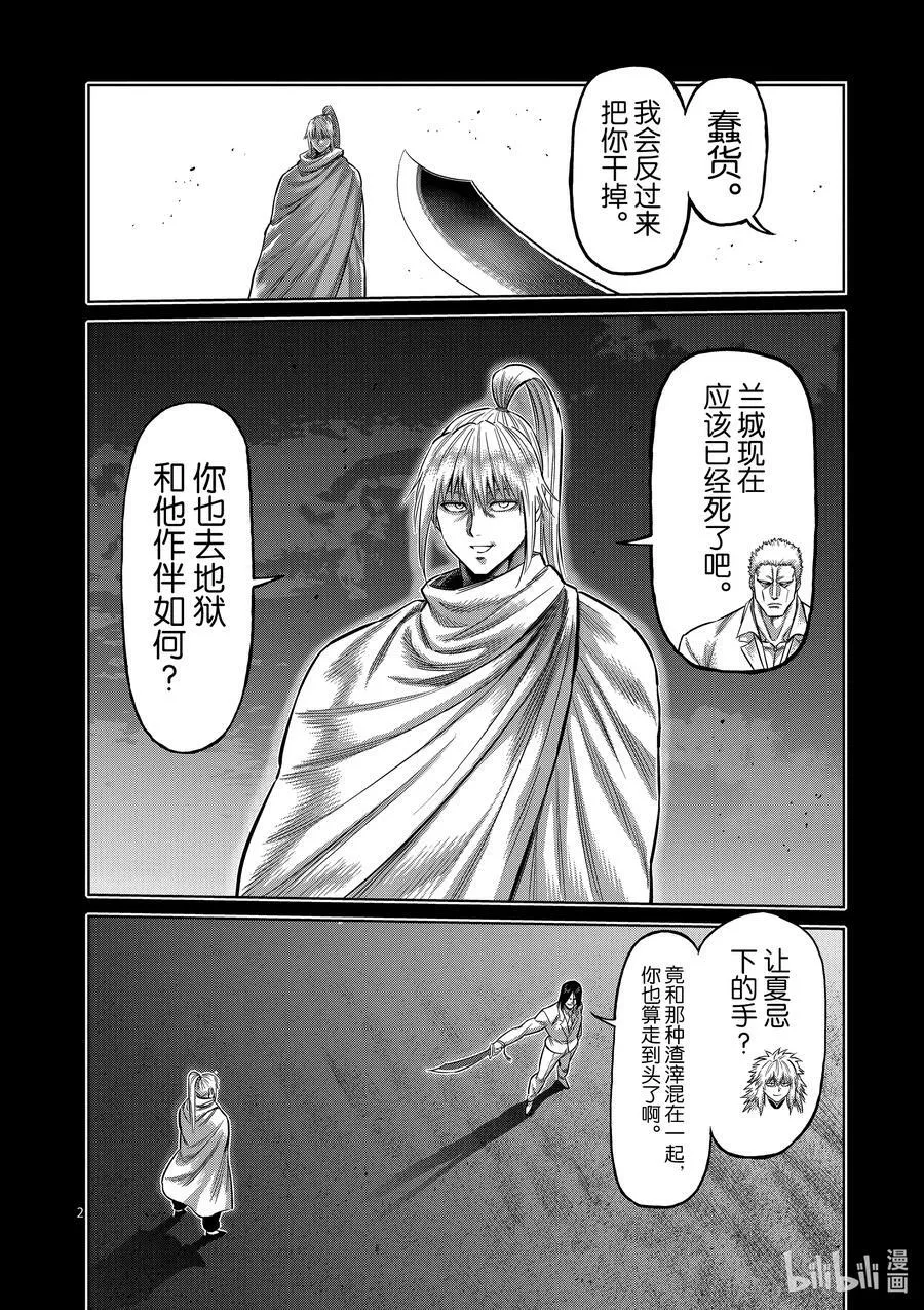第153页