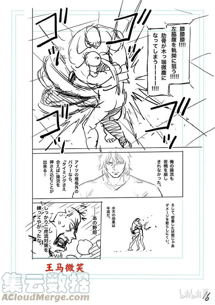 第117页