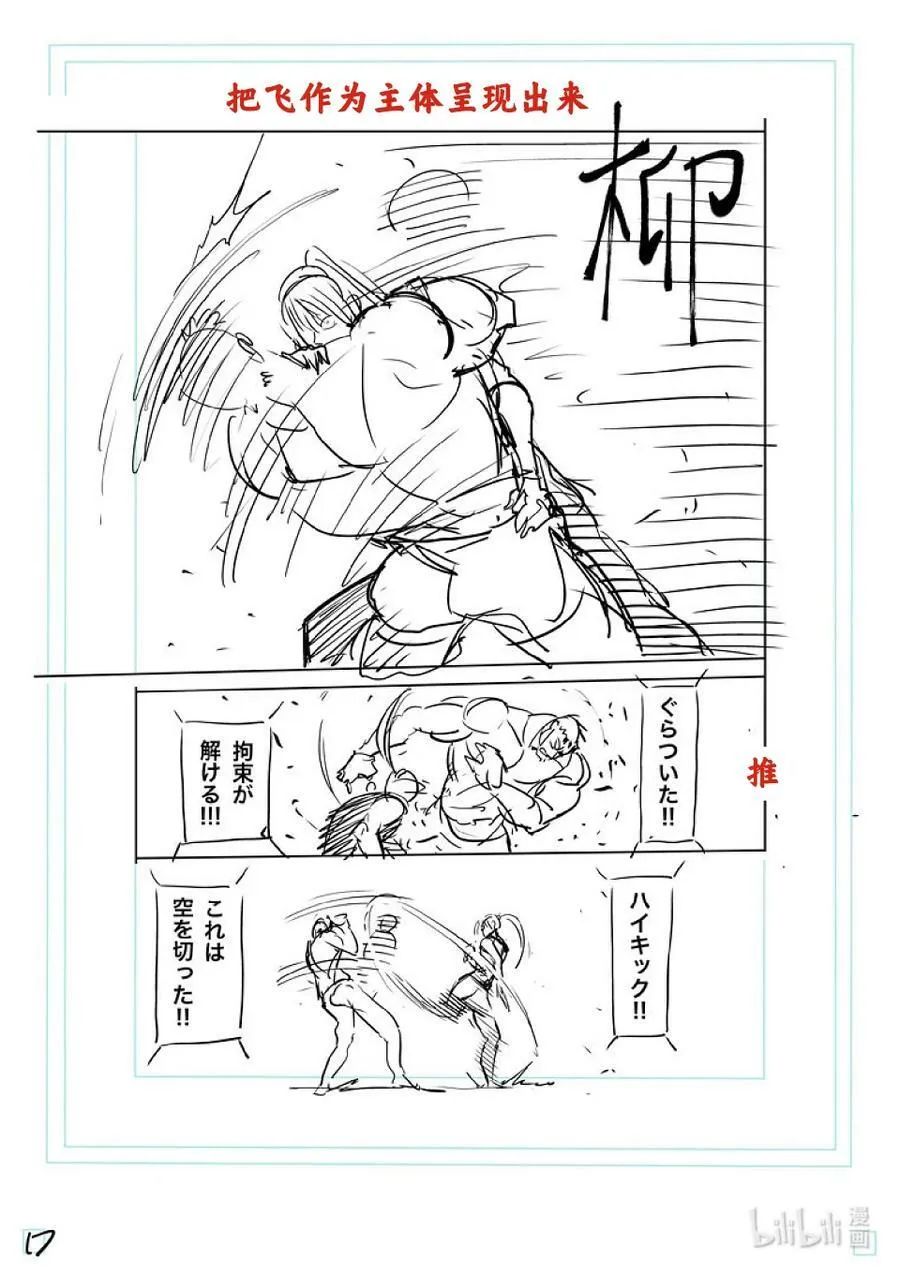 第120页