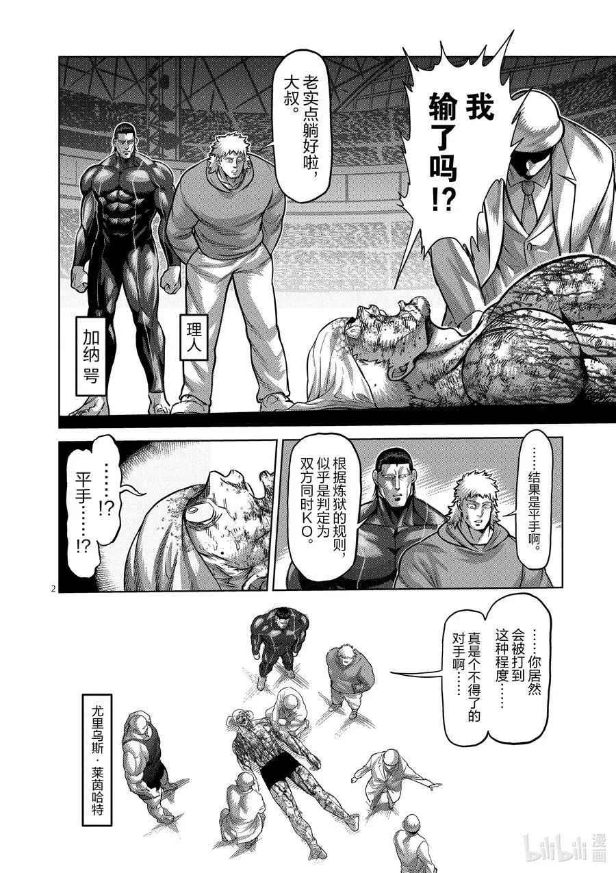 第171页