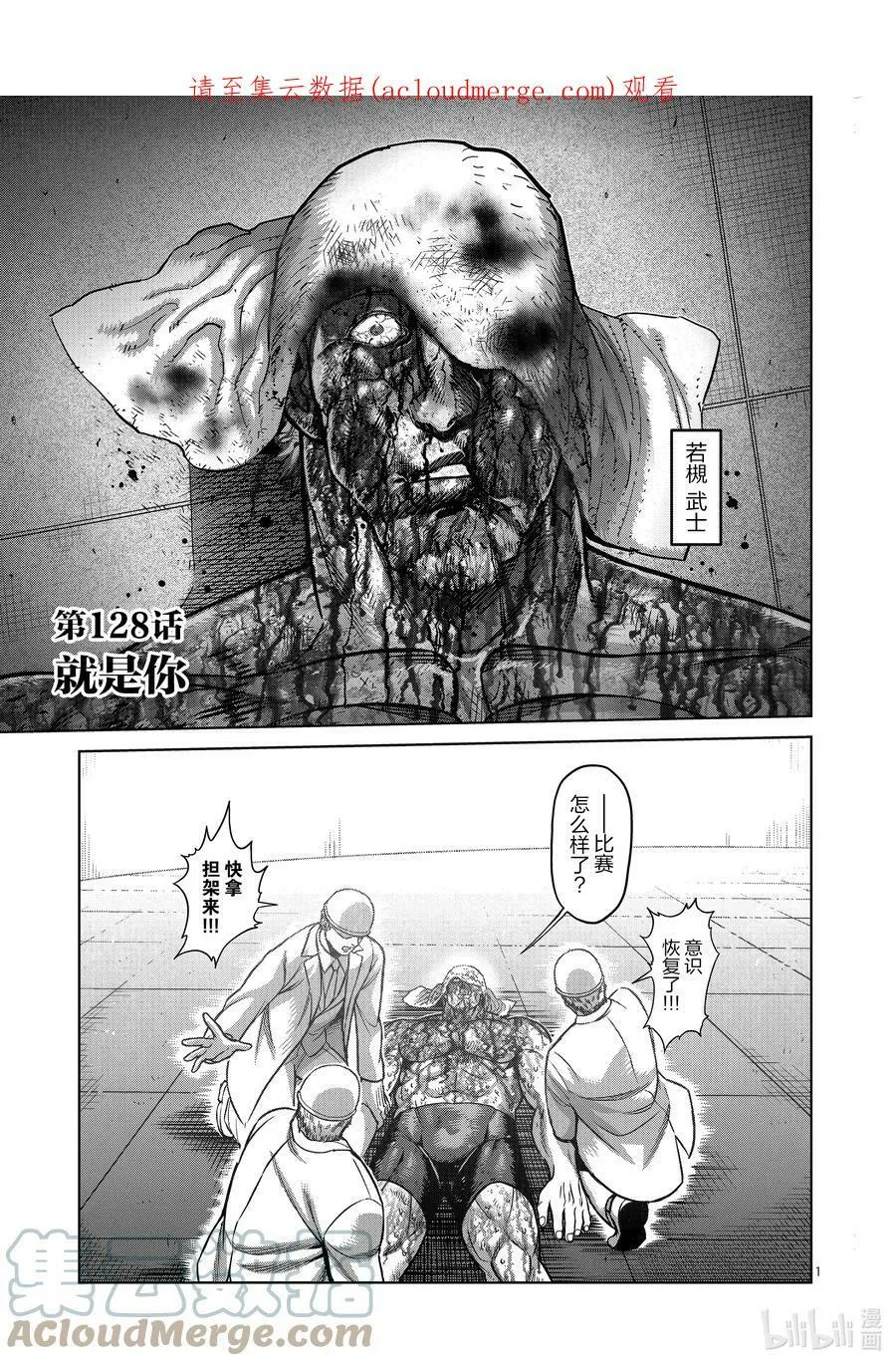 第0页
