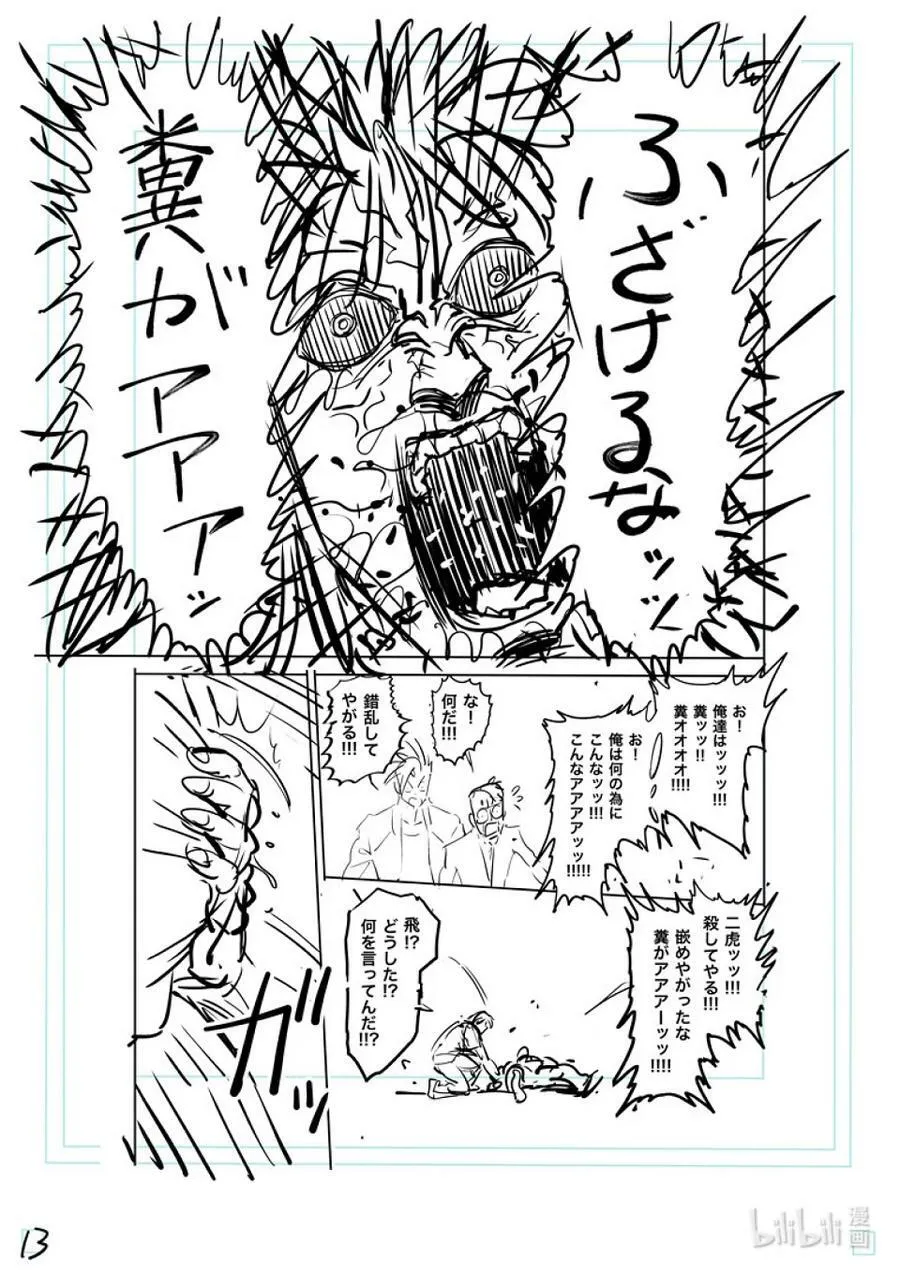 第87页