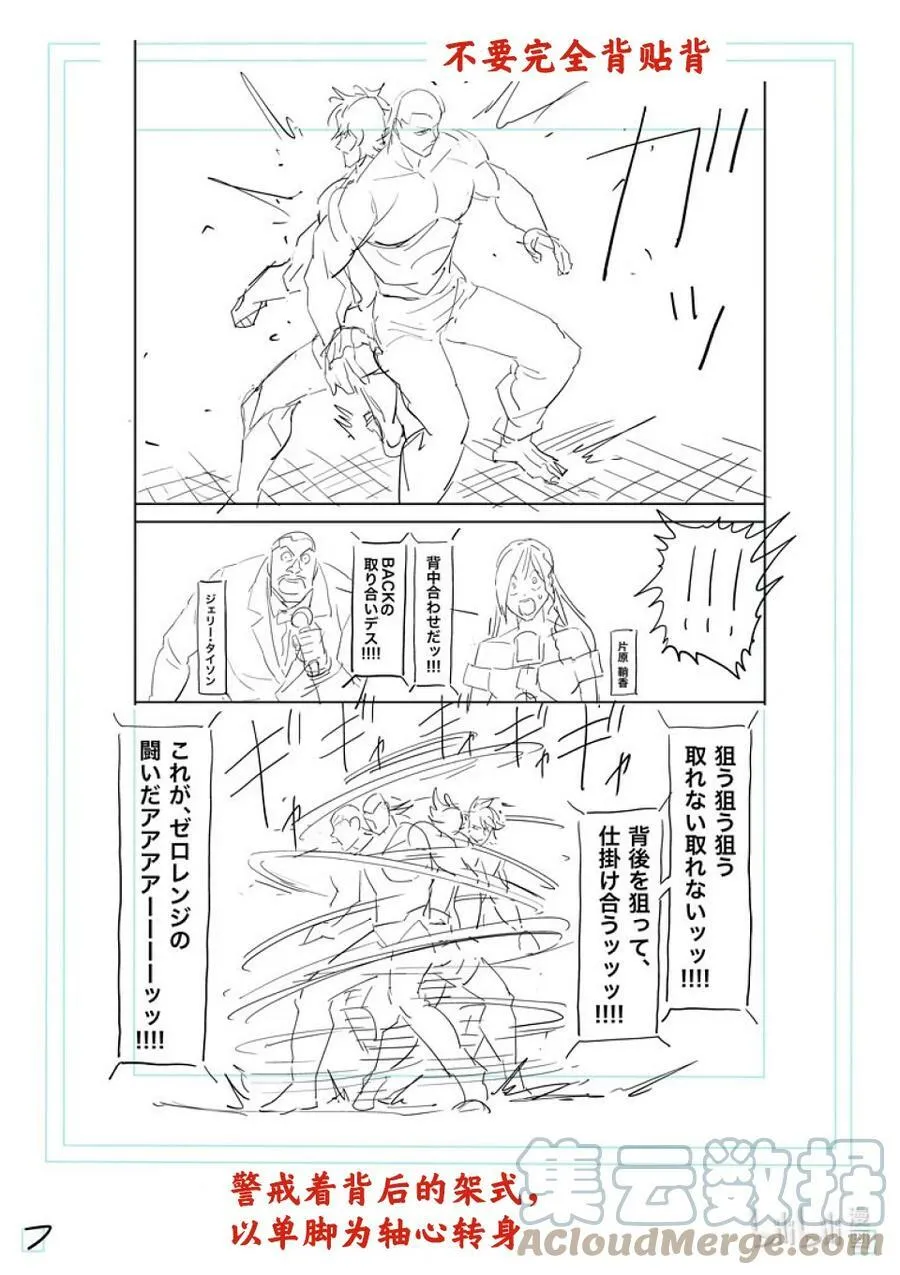 第72页
