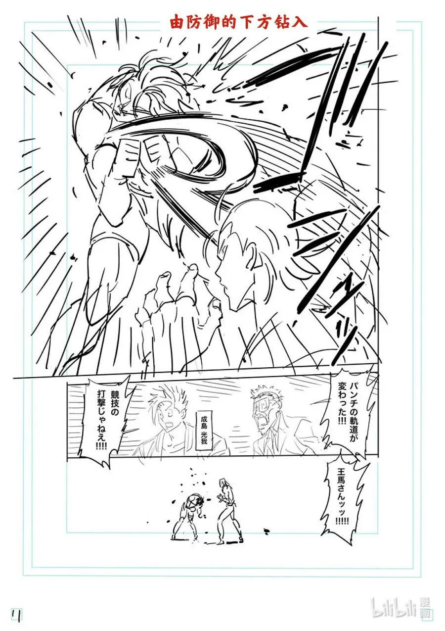 第81页